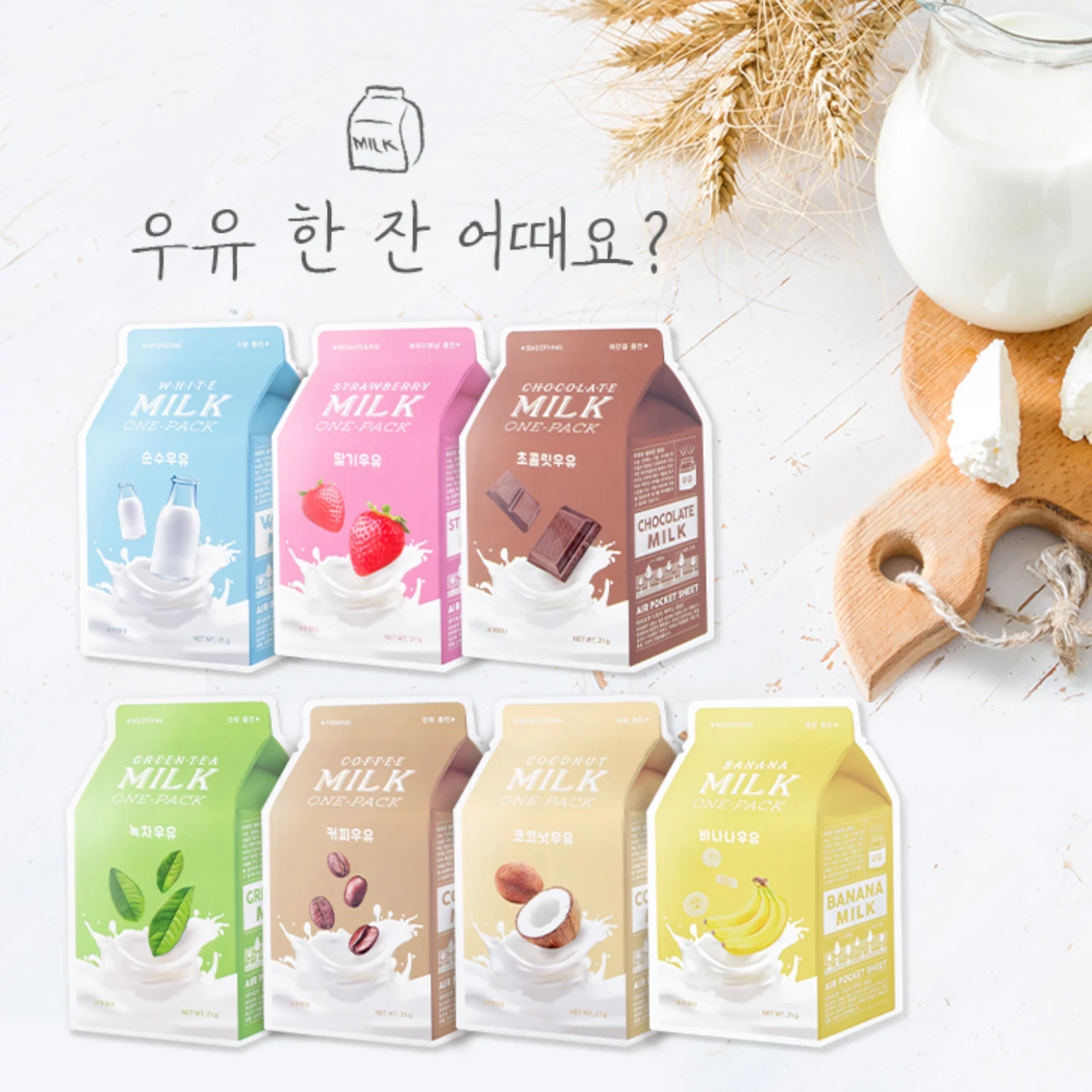 A'pieu Milk One Pack Fátyolmaszk - Banán